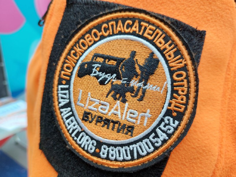 Поисковый отряд «ЛизаАлерт» в Бурятии получил 84 заявки за месяц